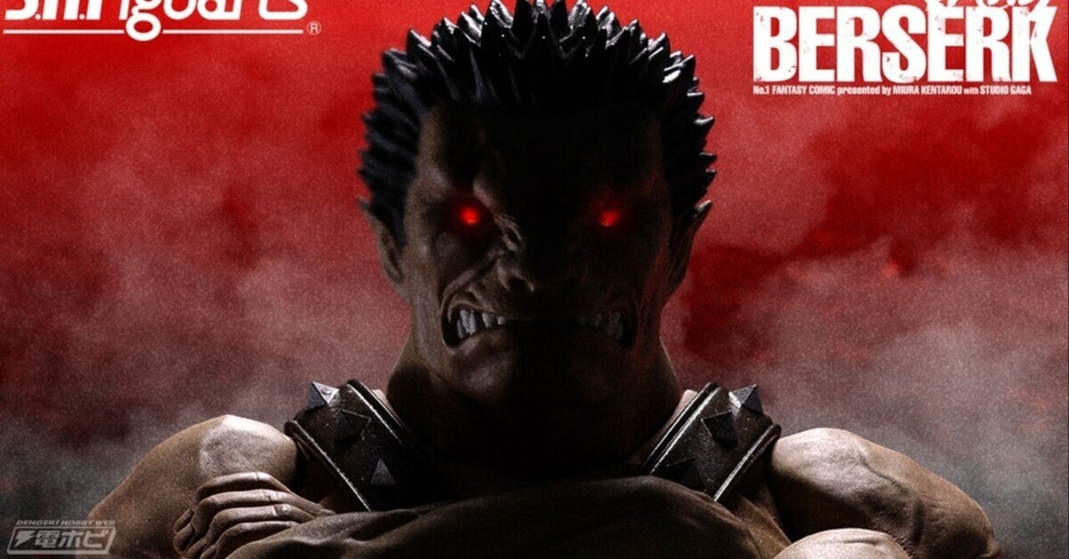 ベルセルク』不死の（ノスフェラトゥ）ゾッドがS.H.Figuartsで