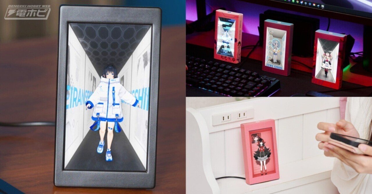 その他 HoloModeLink ホロモデリンク HoloModeLink