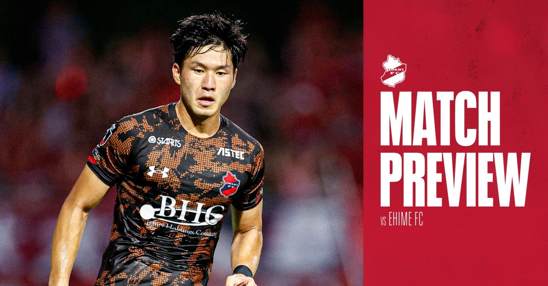 マッチプレビュー】2024明治安田J2リーグ第26節 いわきFC対愛媛FC