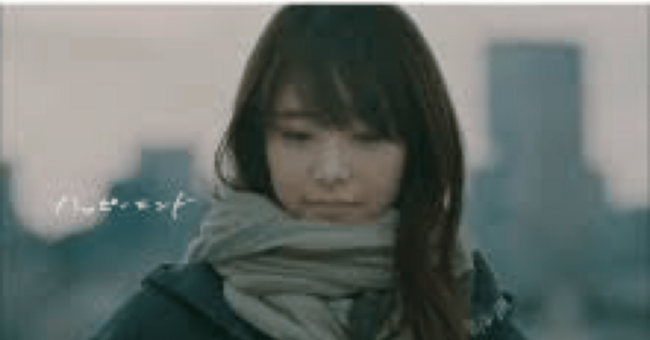 第50講back number「ハッピーエンド」考察〜彼女がついた本当の「嘘