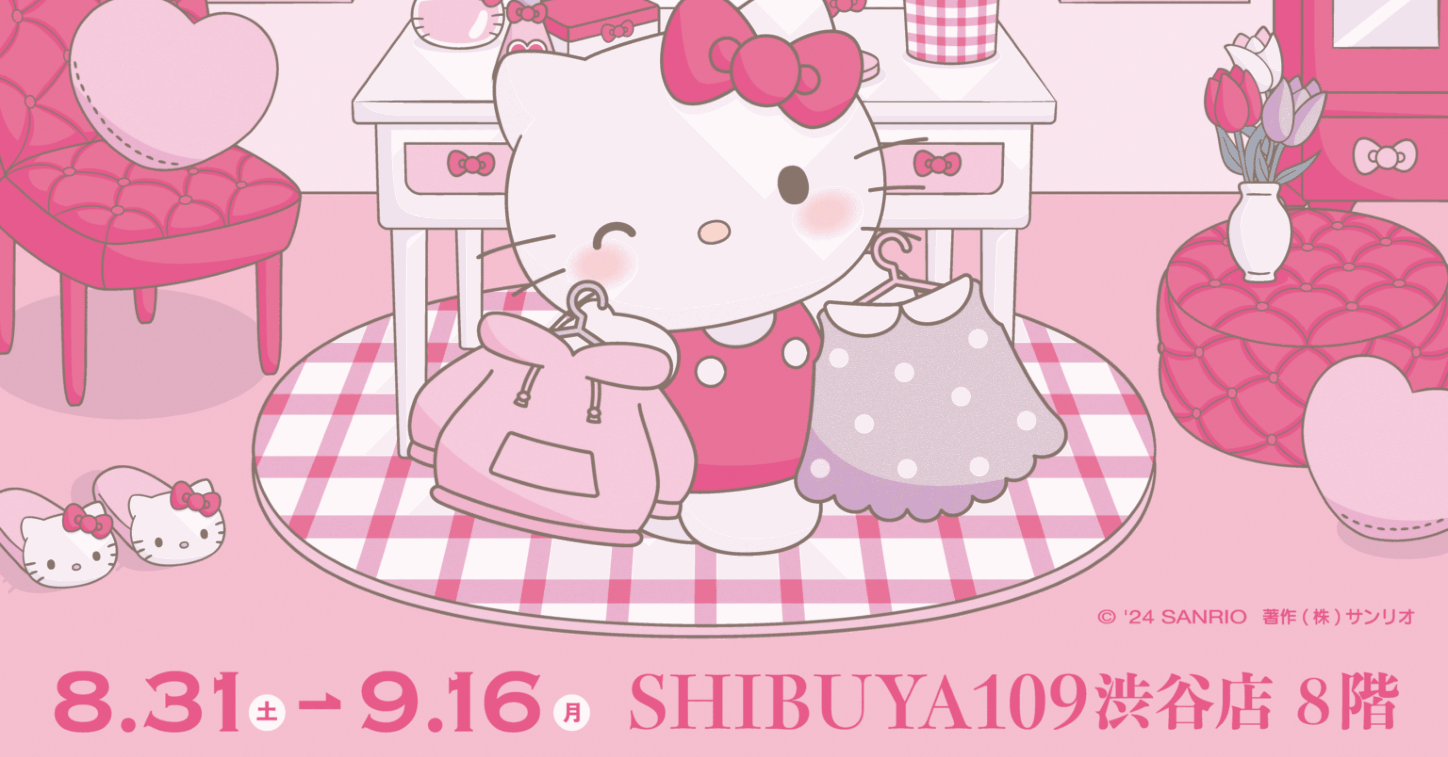 【平成初期】レア　銀　渋谷キティ物語　ボールペン　デッドストック 平成初期】レア 銀 渋谷キティ物語 ボールペン デッドストック - メルカリ