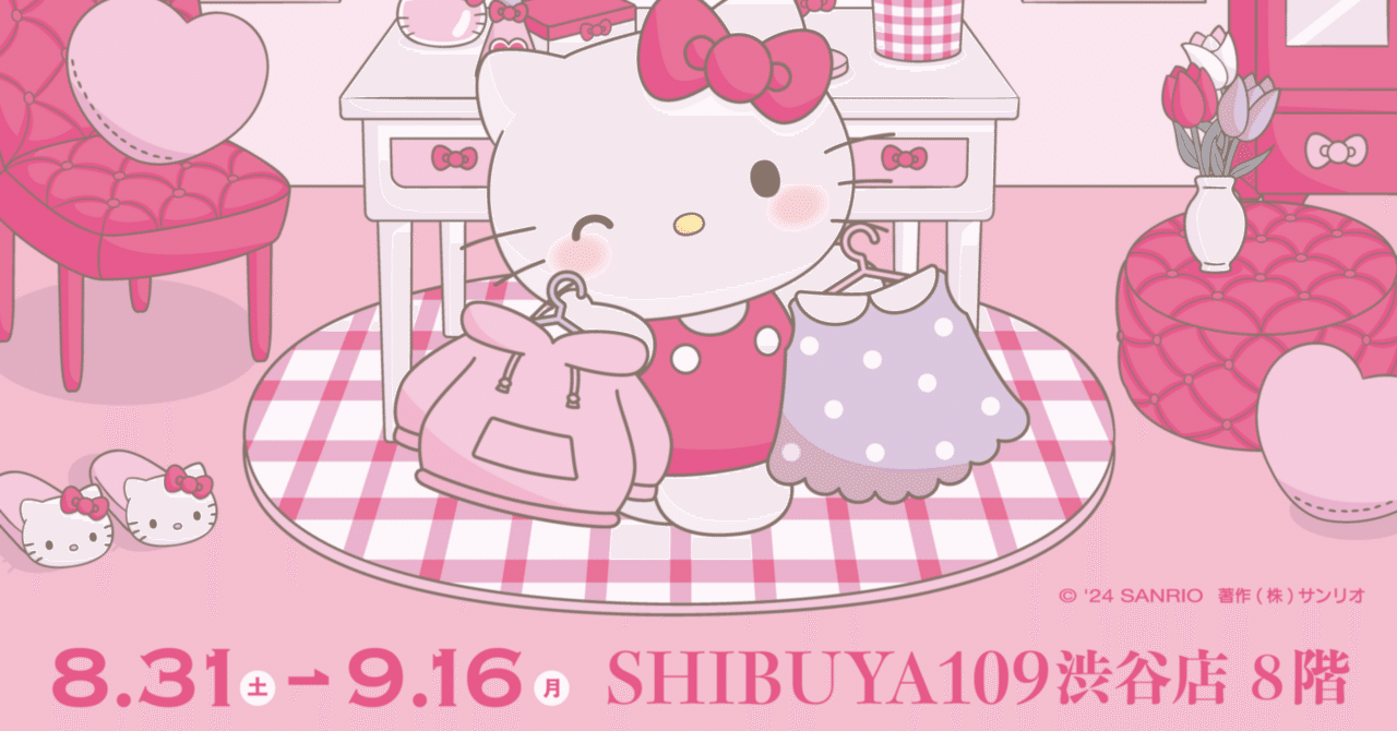 レア】ハローキティ 缶入りメモ 渋谷キティ ウェイトレスキティ HELLO