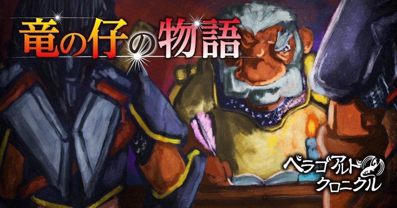 右腕が翻訳を傷つける