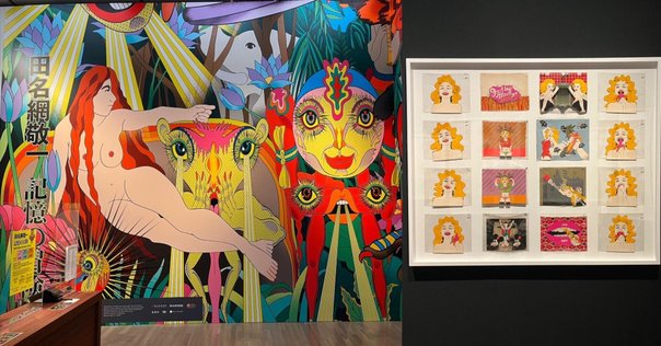 少年アート ぼくの体当り現代美術(中村信夫 著) / 古本、中古本