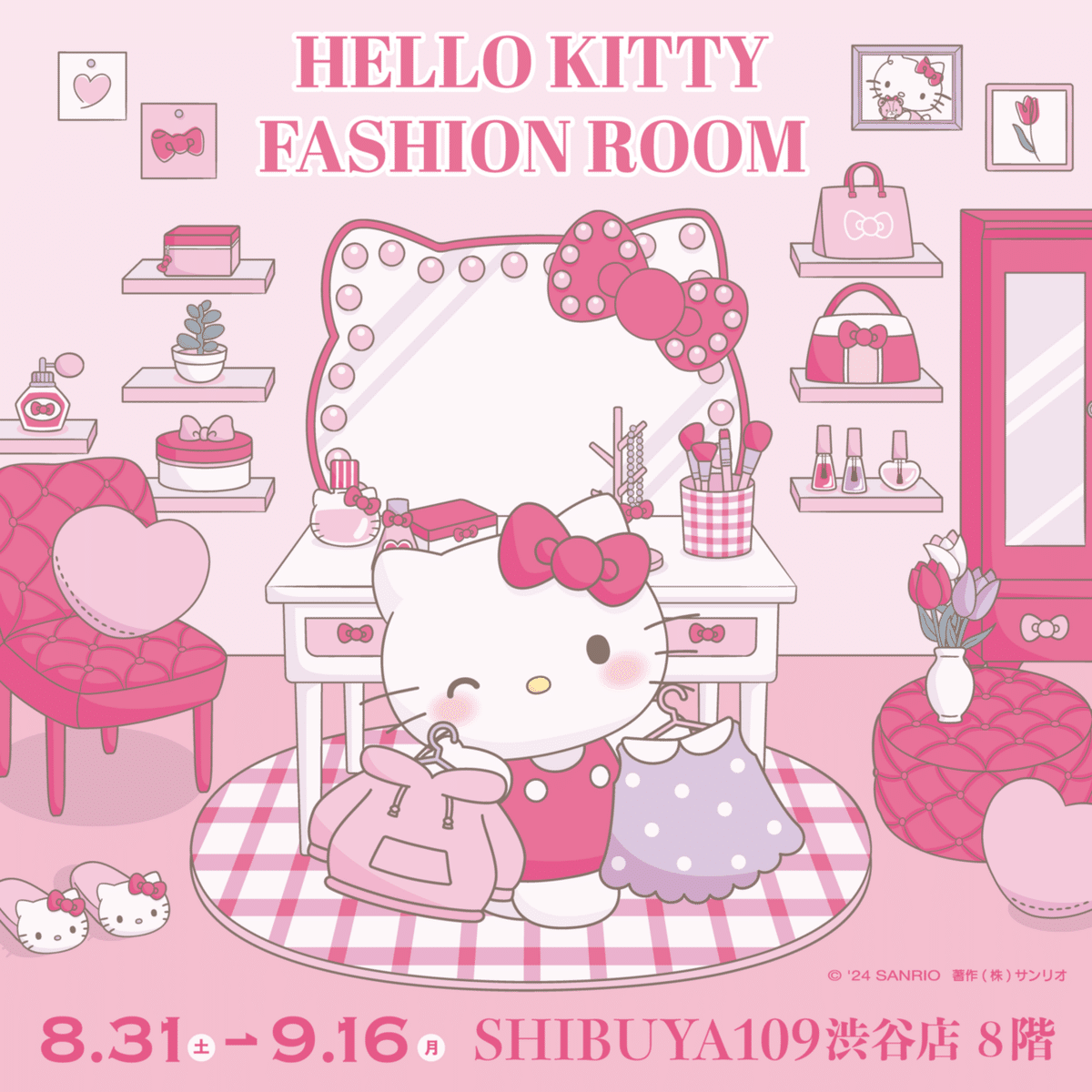 渋谷109とハローキティがコラボ🎀💗｜ちゃんきてぃ
