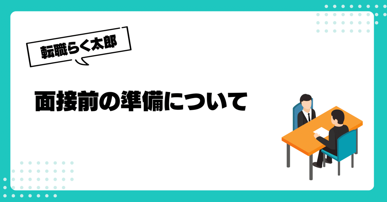 ブログトップ画像