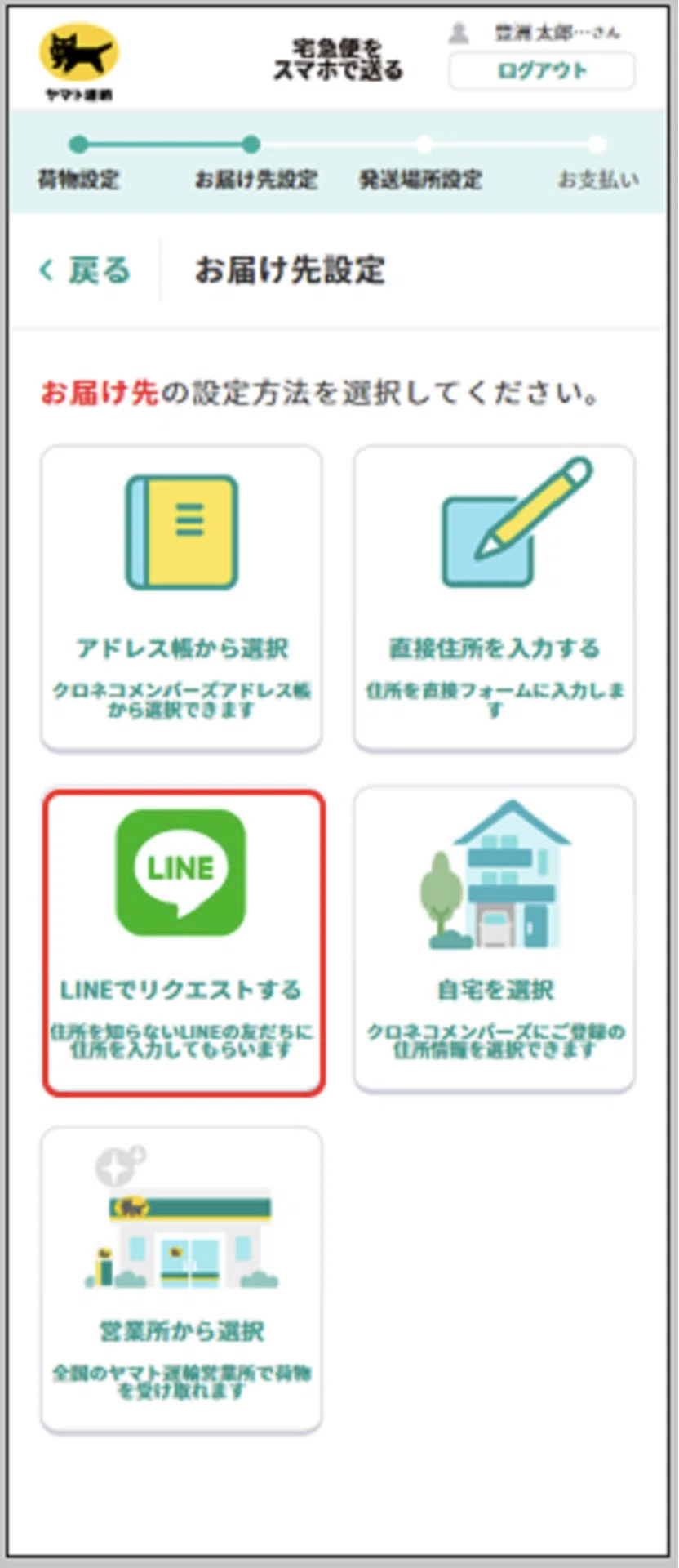 RUI 次回発送08日 匿名配送　 クロネコヤマト 匿名配送｜ゆうり