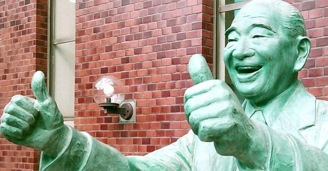 指圧の心は母心 若林理砂 Note