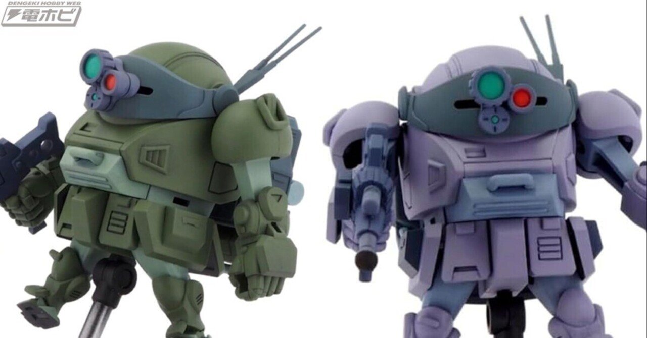 ちっちゃくかわいくなっちゃった！『装甲騎兵ボトムズ』ATM-09-ST