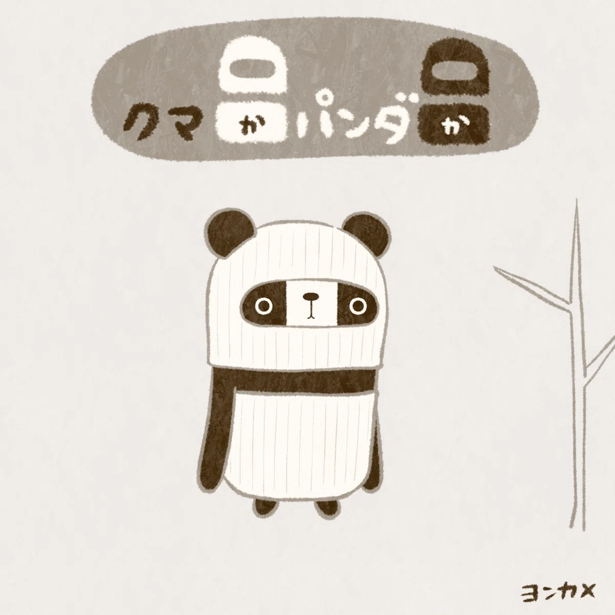 9 is 9-is