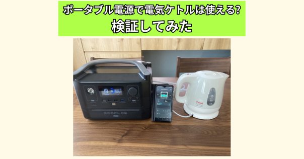 オーディオ] Fundamentalの電源ケーブル RPC10｜小野島 大