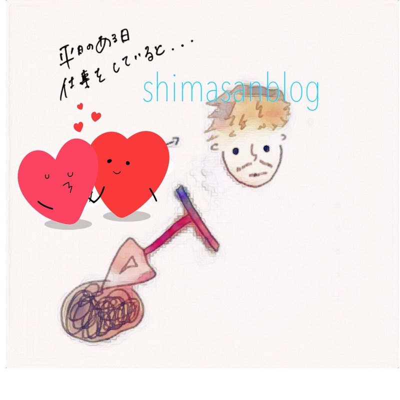 彼との1000日記念日に Lineスタンプ をプレゼント 準備編 Shima Note