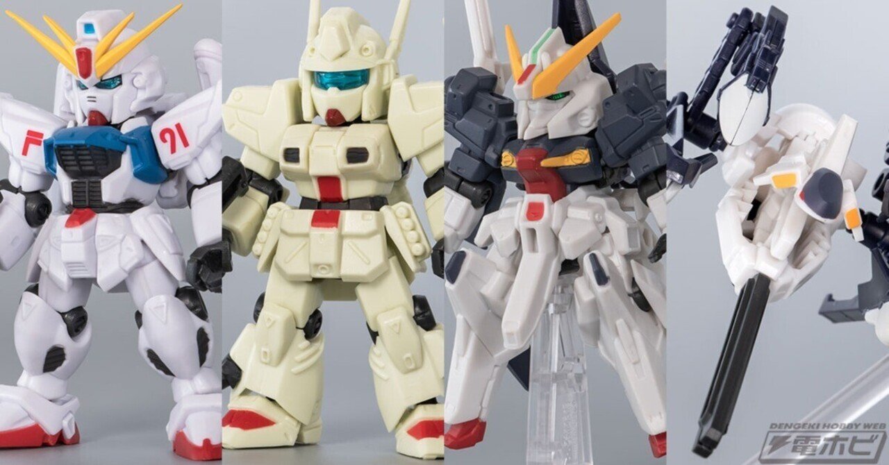 お買い得モデル SUIT MOBILE ガンダムF91、ヘビーガン、そしてハイゼンスレイIIにフルドドIIと、組み合わせるほど面白い「機動戦士ガンダム  note臨時出張所 08」が再販中！あの“バグ”もMSアンサンブルに｜電撃ホビーウェブ ENSEMBLE 機動戦士ガンダム