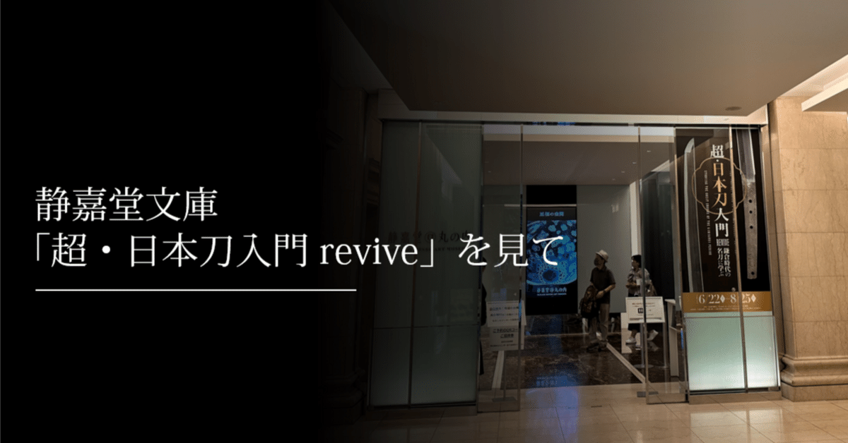 十四代　本丸　製造2024年10月　保管状態⭕️ 十四代 本丸 製造2024年10月 保管状態⭕️