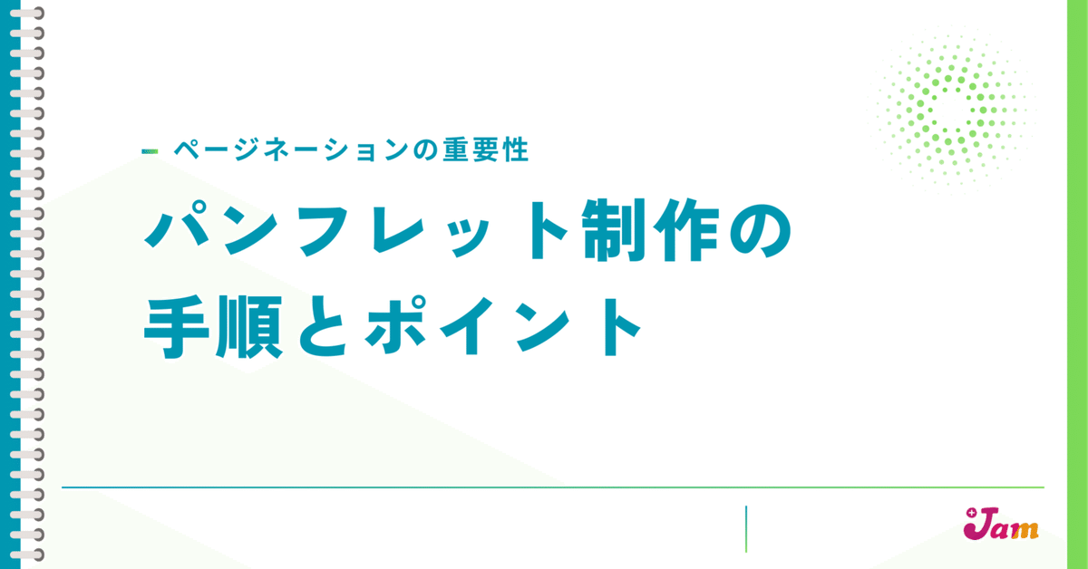るーな様お見積もりページ （見積書について – ラクスル ご利用