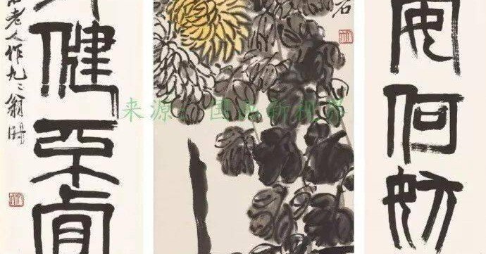 斉白石作品選 小型シート」 中国切手の買取実績 ｜ 買取専門店 こやし屋