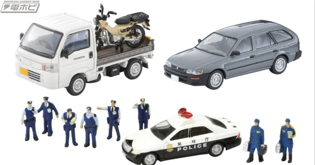 トミカリミテッドヴィンテージ パトカーとトラックセット 80年代末の高級車！日産「初代シーマ」よりパトカーとタイプII-Sが