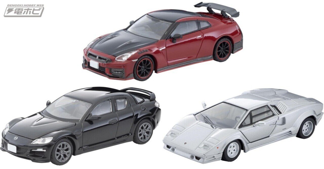 トミーテック「トミカリミテッドヴィンテージ ネオ」から最新型GT-R