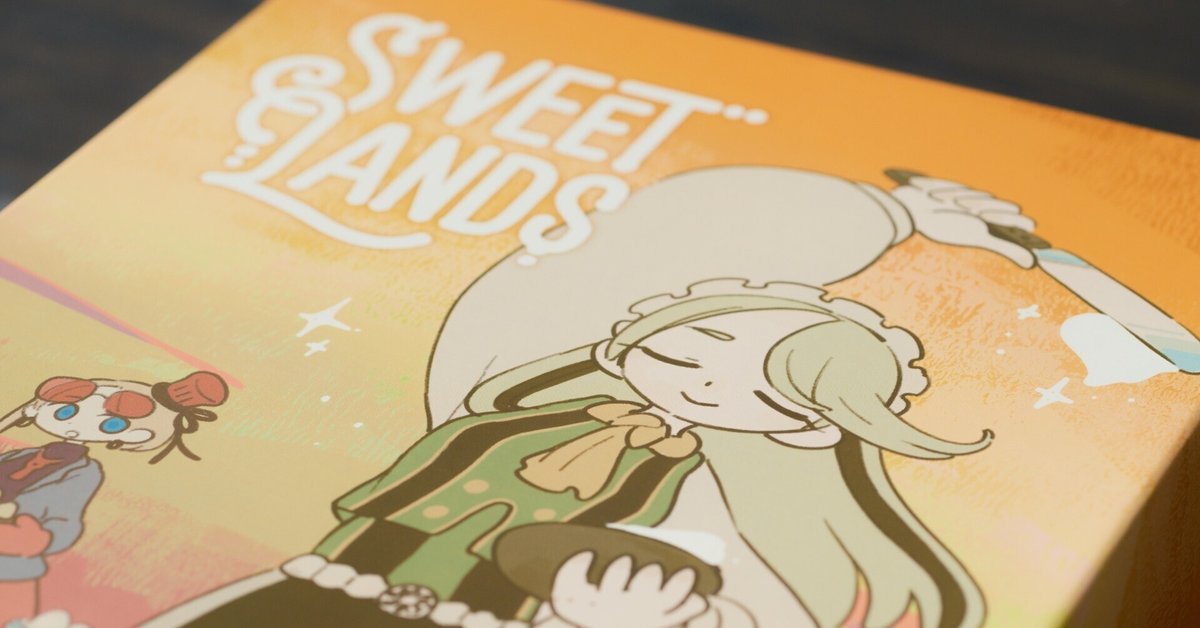 Sweet Lands ボードゲーム アップグレードパック付き sweet-lands-deluxe-edition-