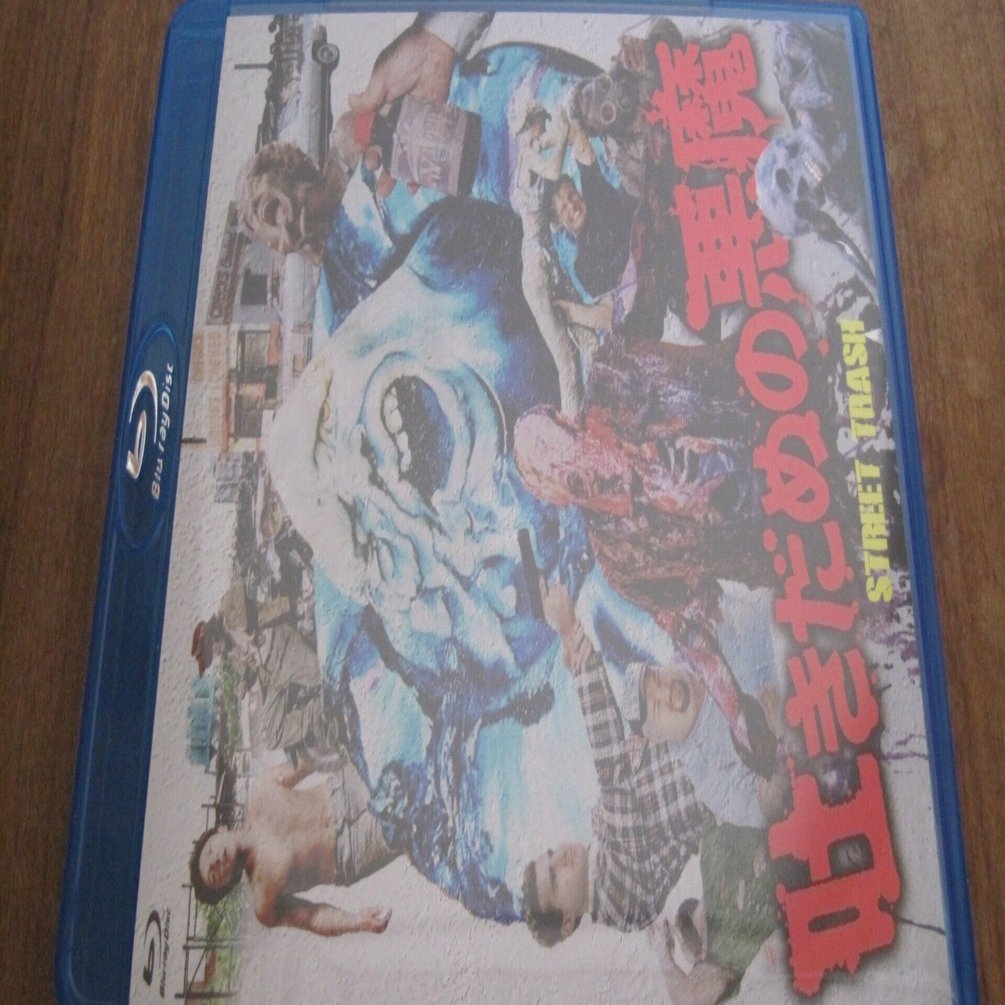吐きだめの悪魔('86米)〈2枚組〉　Blu-ray新品未開封 2025年最新】吐きだめの悪魔の人気アイテム - メルカリ