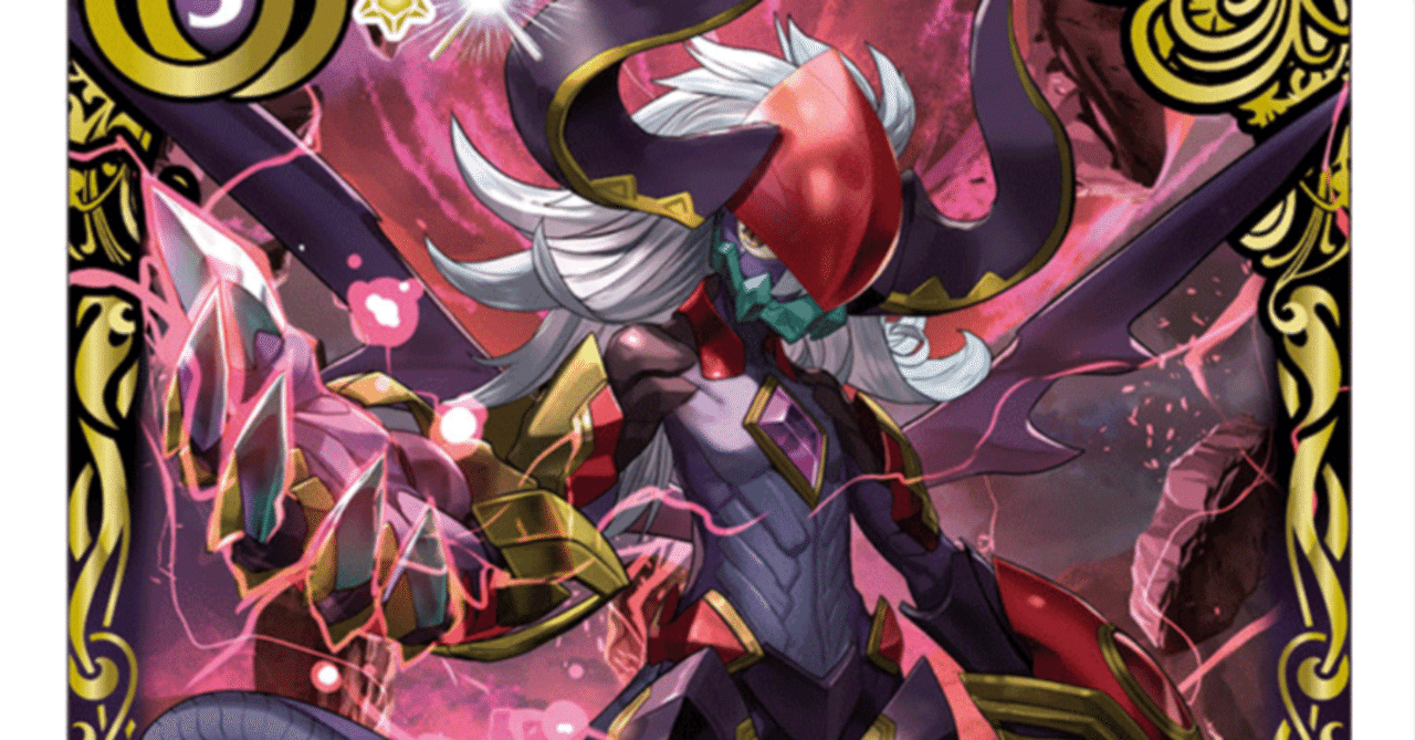 バトスピ】ジャバド獄契約｜bs_tomo10