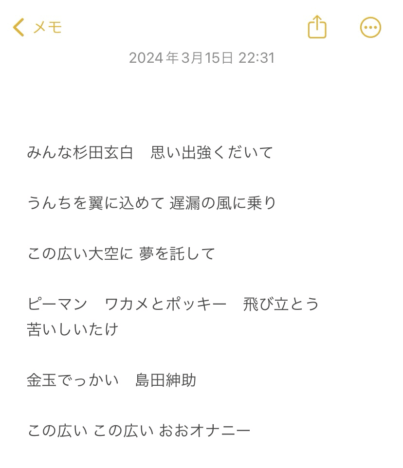 JC Twitter オナニー 2024 8/9 やるやらの対立｜藤城圭