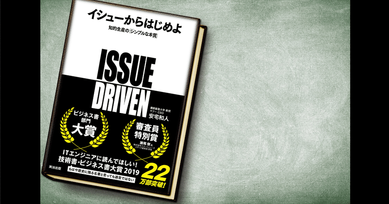 スクリーンショット_2019-10-09_15