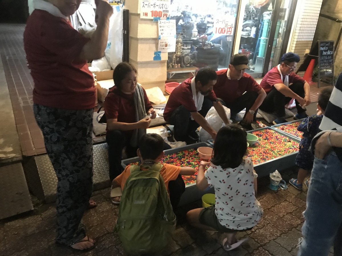 キャッシュレス時代の奇祭「仮想通貨奉納祭」、一ヶ月後に開催します！＆出展作品募集のお知らせ｜市原えつこ（美術家）