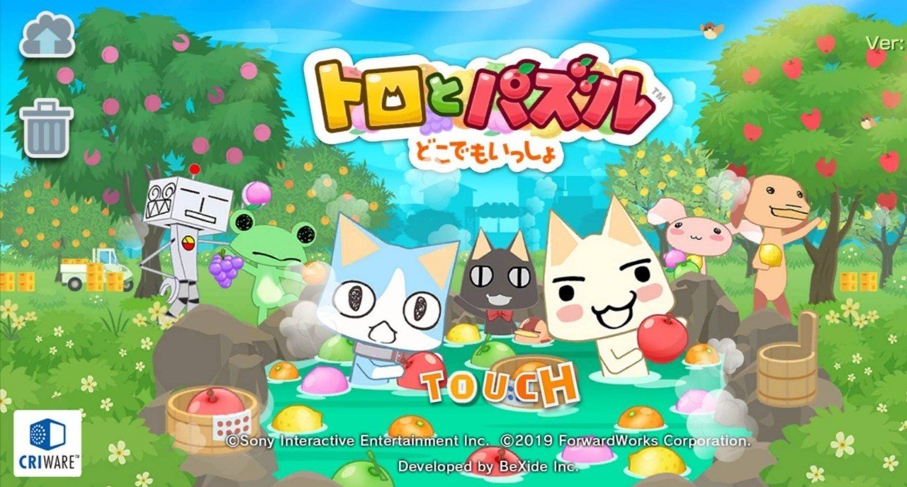 じたばたトロ どこでもいっしょ 現在入手困難 84b2daea2607ce0d76c1f919b8a2ac