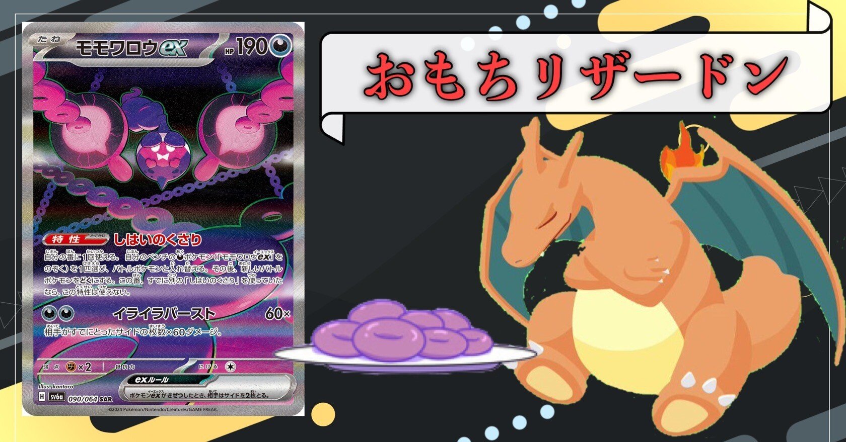 9302dcd76e1a56283293f956e66b38