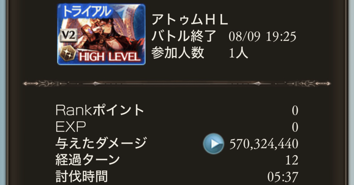 フルオートプレイ レガシィ BE5 車高調 エンドレス 全長調整式車高調 ジール