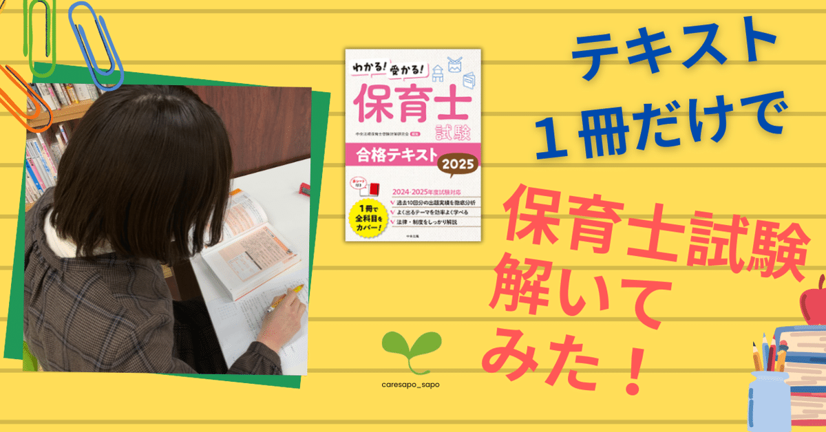 ファーストマニュアルA 高校受験対策