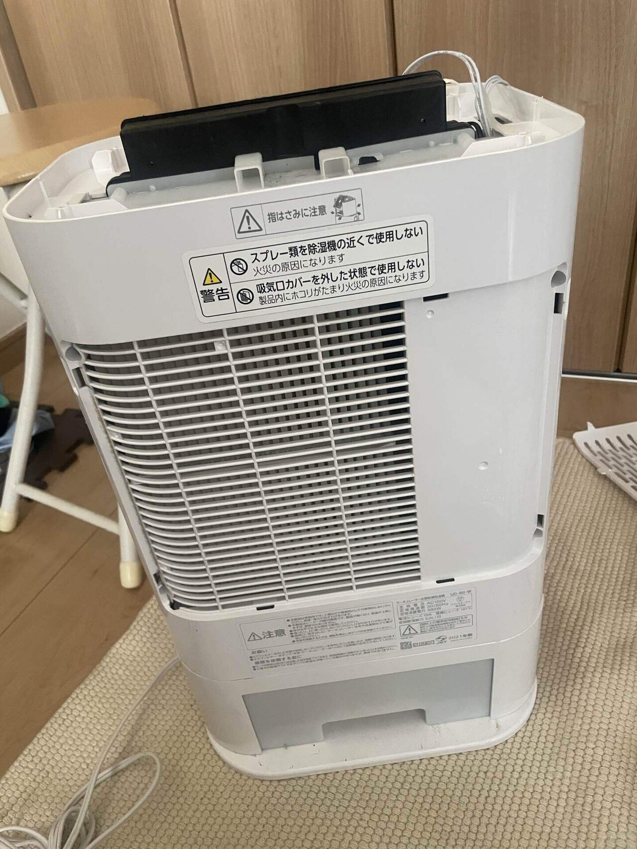 分解整備洗浄済 アイリスオーヤマ サーキュレーター衣類乾燥除湿