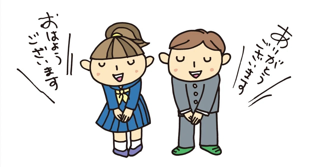 彷徨うおっさん118 礼儀の発揮(後編) 礼儀を踏み躙る人もいる 礼儀は人間性の発揮|Konzoh Kurasan