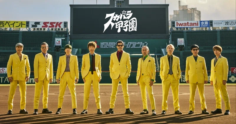 23e ☆ay 佐野元春30th Anniversary コヨーテ、海へ DVD 【公式