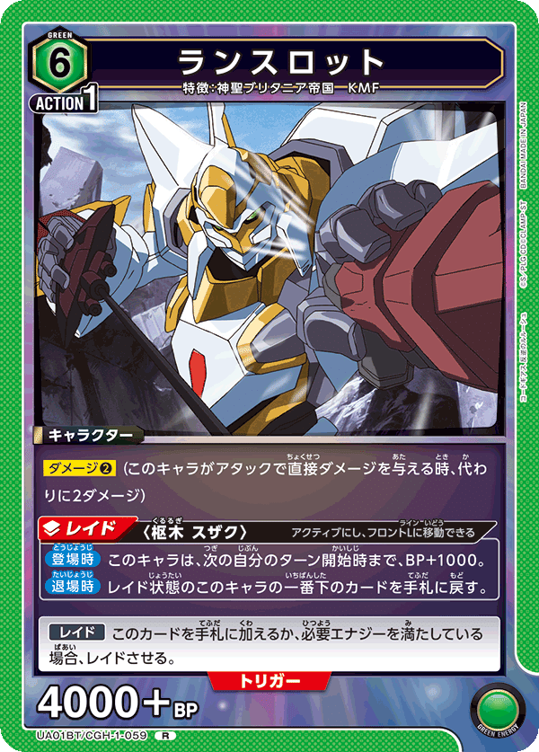 ユニアリ】緑スザクデッキの戦い方&特徴解説!|cardFestaオリパ ユニアリ】緑スザクデッキの戦い方&特徴解説!|cardFestaオリパ