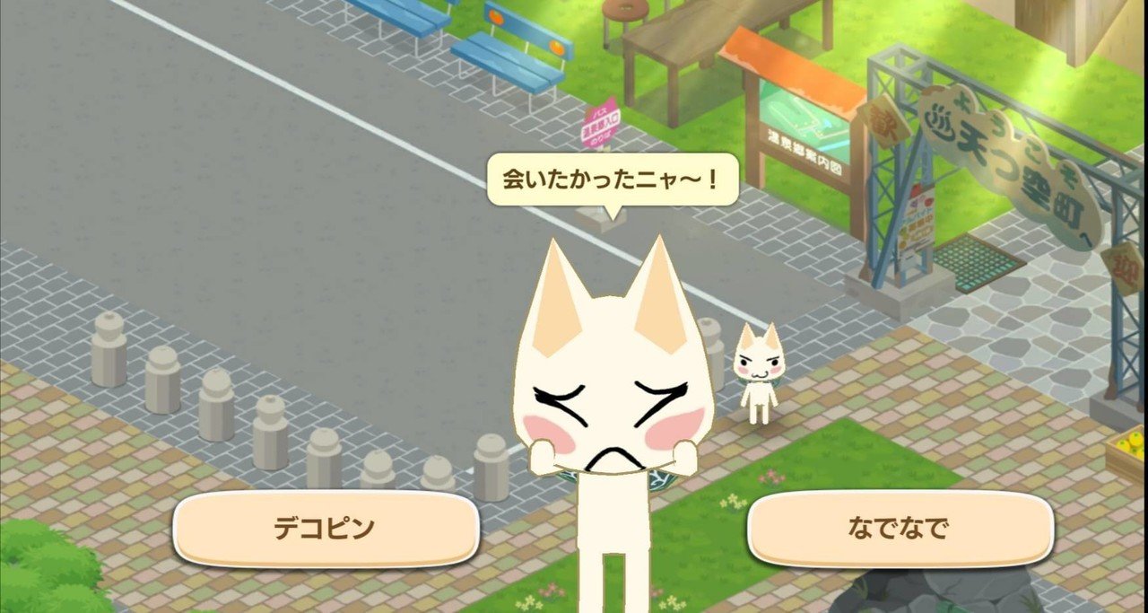 じたばたトロ どこでもいっしょ 現在入手困難 じたばたトロ どこでもいっしょ 現在入手困難 おもちゃ