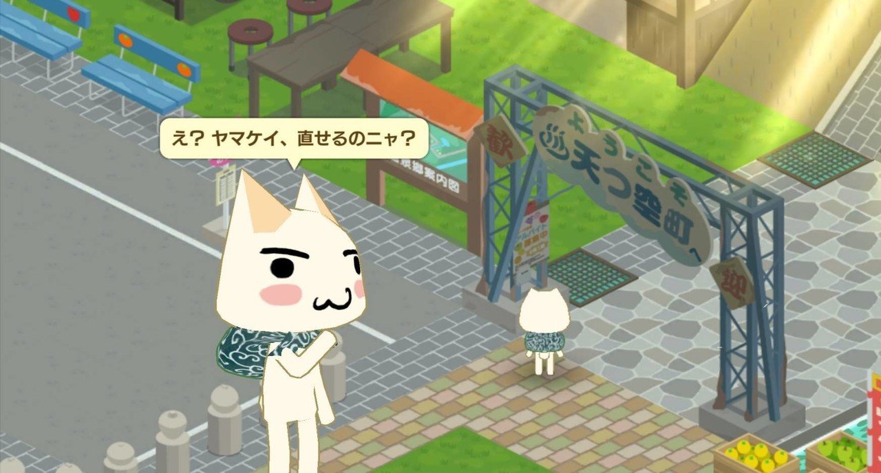 じたばたトロ どこでもいっしょ 現在入手困難 イベントレポート】『トロの誕生日会2025』お祝いありがとうご