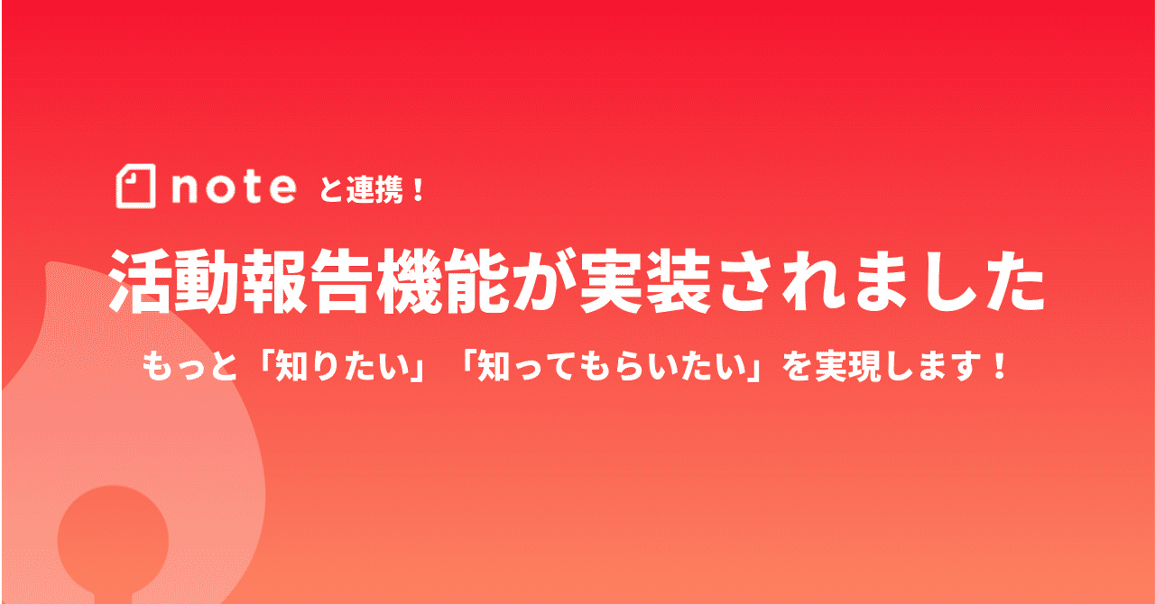 TOMOSHIBIニュース__4_