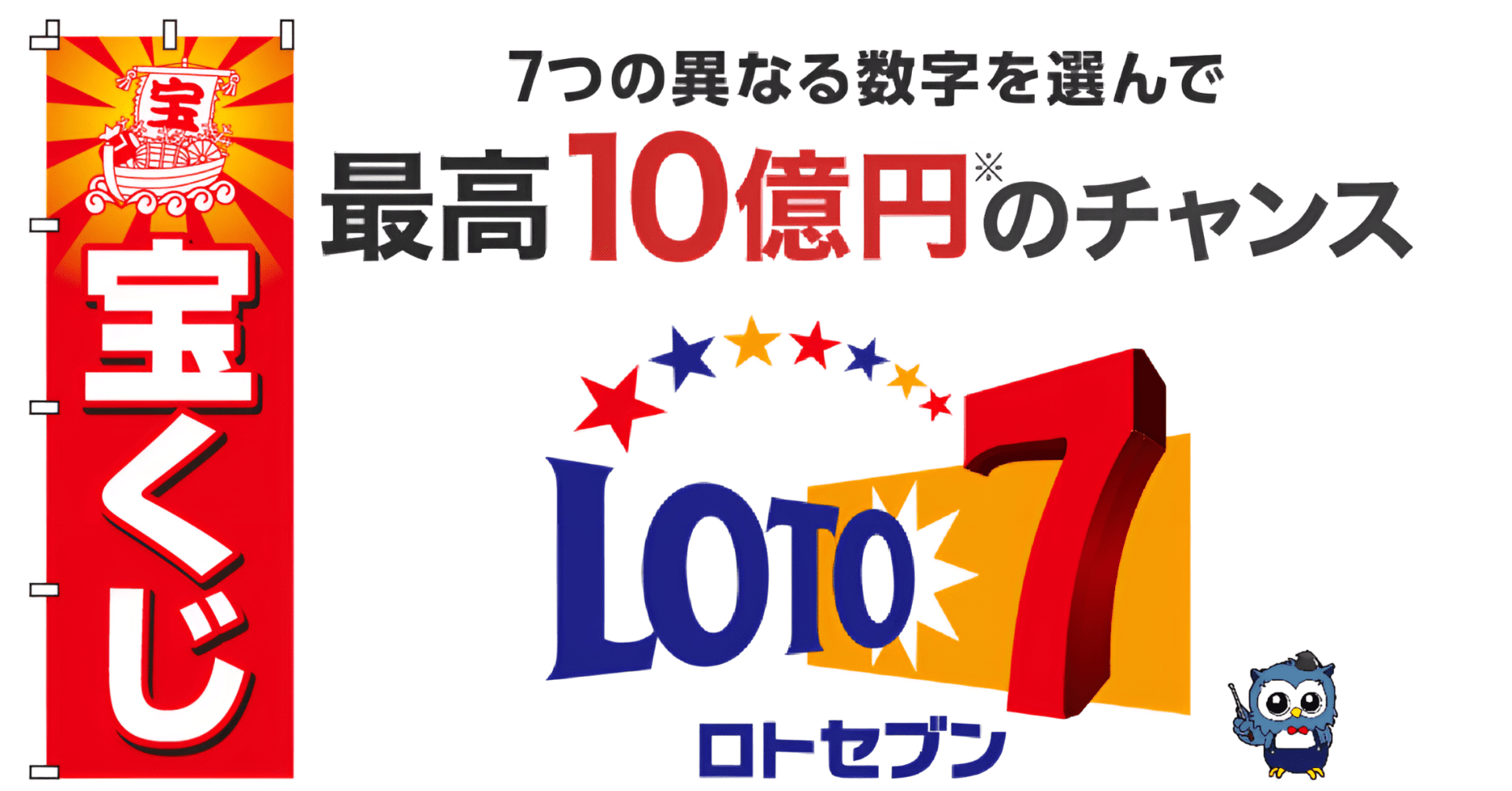 🚨【ロト7 AI予想5点】第0588回2024年08月16日（金）ロト7当選予想 数字公開🎊4億4,063万円もキャリーオーバー中！次回買わないと損するレベル！｜🌹AIロトちゃん@研究10年👍ミニロト、ロト6、ロト7の超人気AI 予想サイト🧲