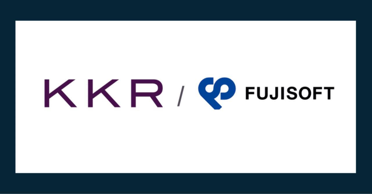KKRによる富士ソフトのMBO｜ma_watch