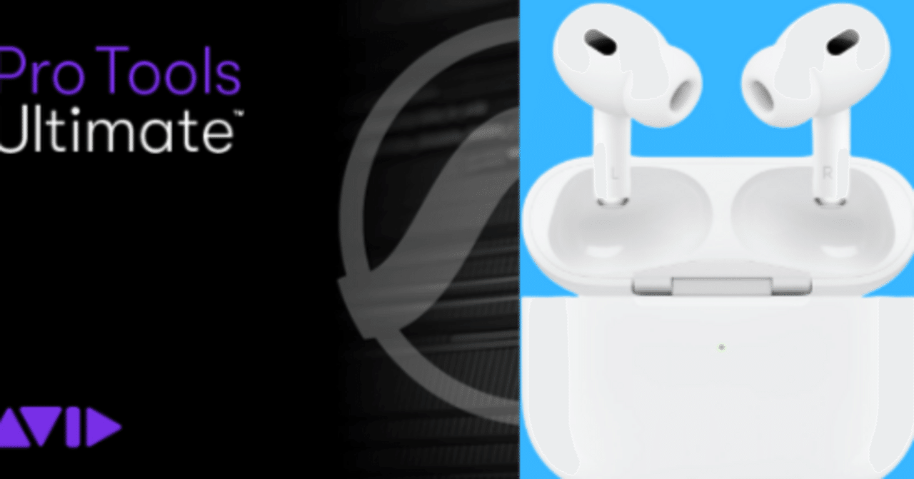 ProToolsでAirPods Proを使う方法｜上野 大