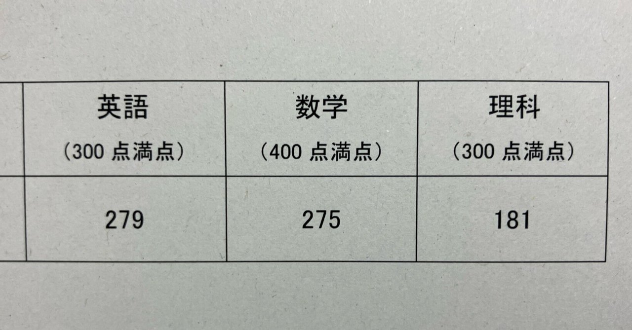 東京大学工学部編入過去問 東京大学工学部編入（2025）合格体験記｜Kay