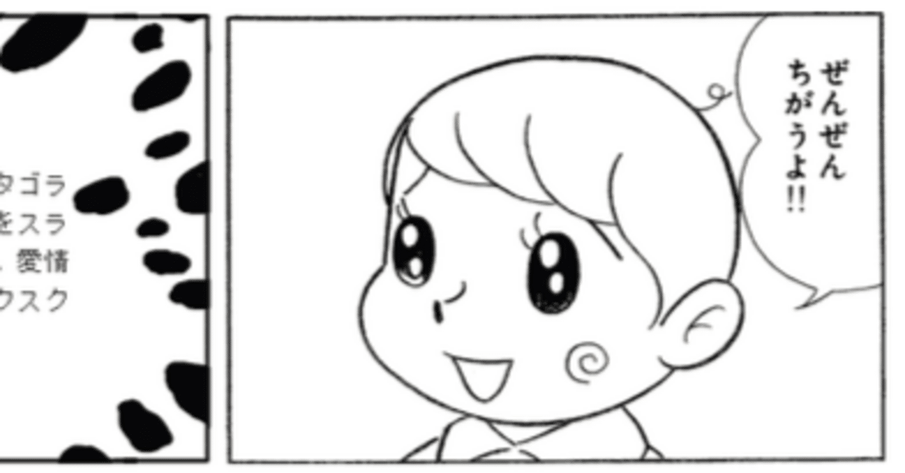 天才主義 maxresdefault.jpg