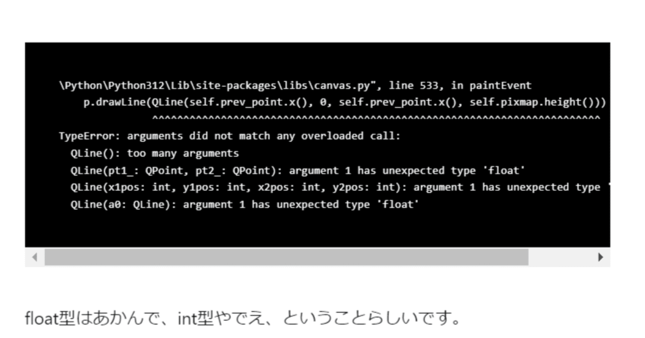 トゥーンデーモン　特大エラー　枠ズレ ポケモンHOME】エラー「2-ALZTA-0006」についての現状の対応方法