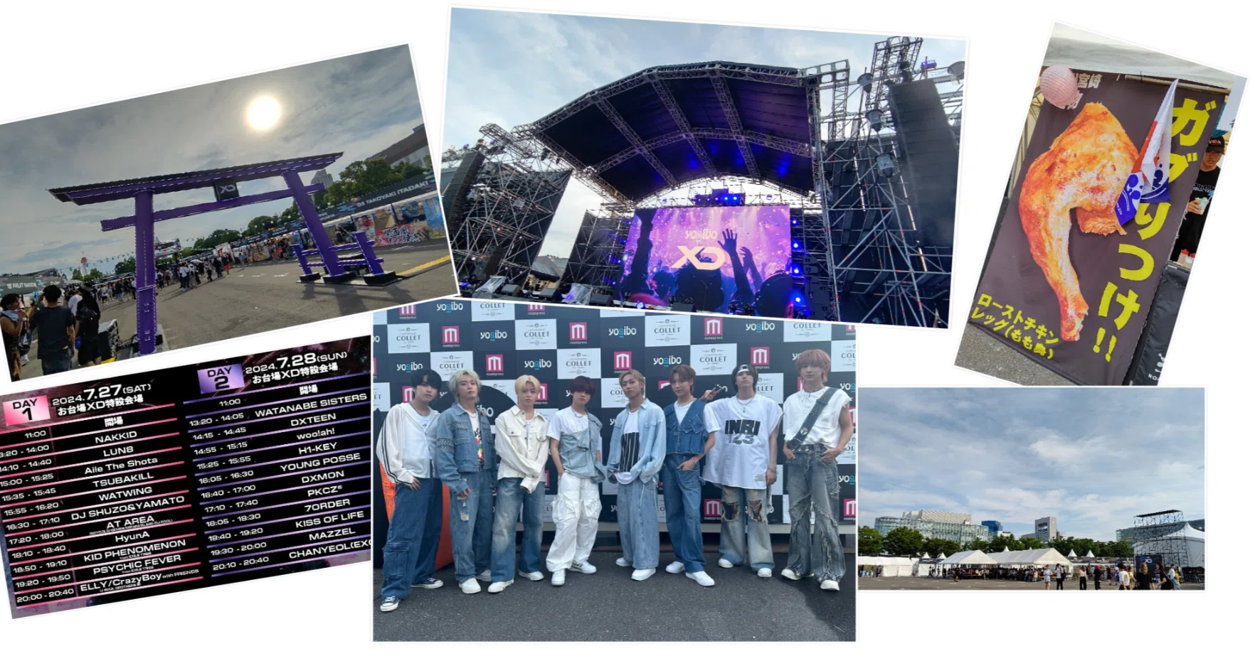 わたしのまぜ夏休み④XD World Music Festival Presented Yogibo