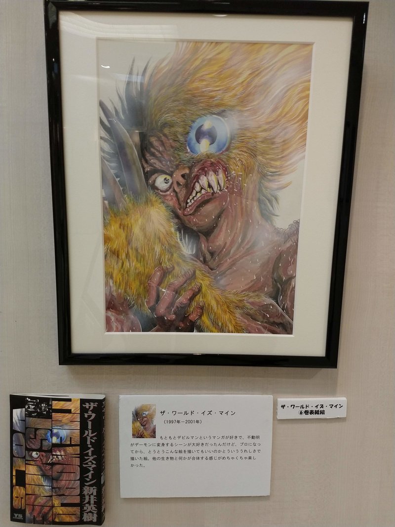 7 新井英樹 入江喜和 画業30周年原画展トークショー 錦糸町編 マンダリン オレンジ Note 7 新井英樹 入江喜和 画業30周年原画展トークショー 錦糸町編 マンダリン オレンジ Note