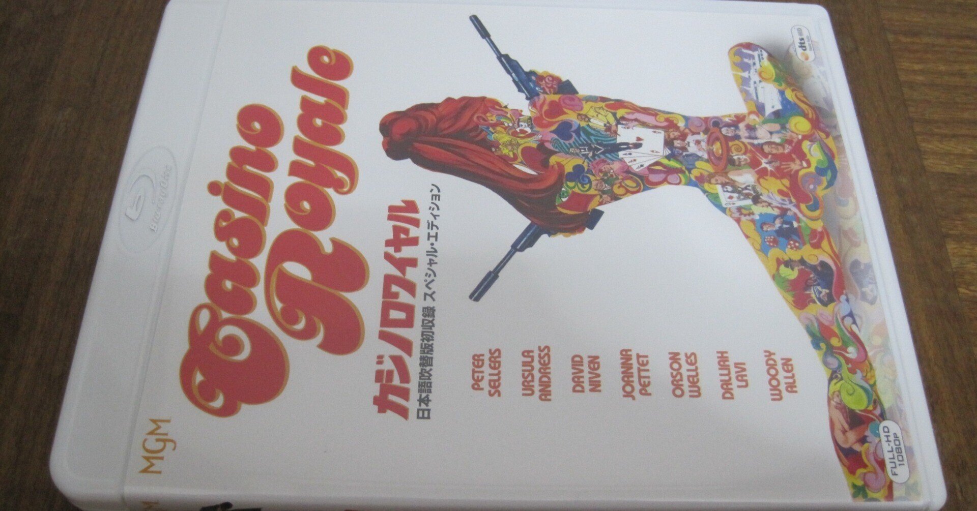 中古VHS】 ジャンク・イン・ザ・ダーク 真夜中の殺人鬼 日本語