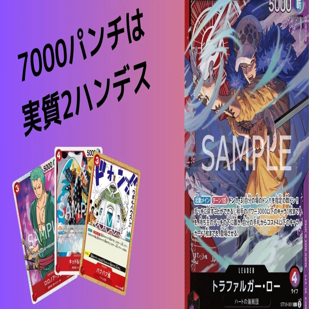 赤紫ロー七変化！！”アグロ”紫ロー｜400円バジュラ