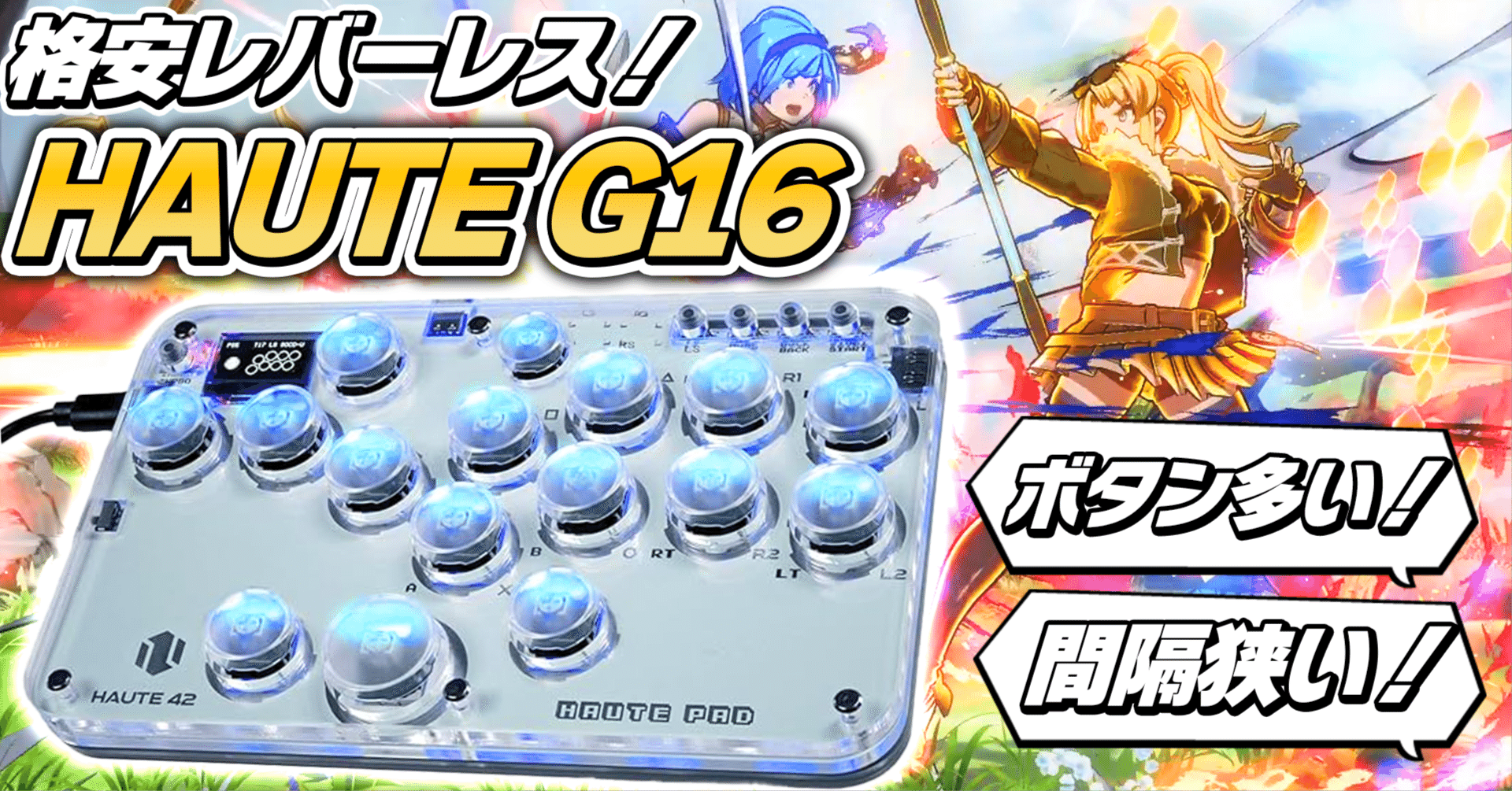Amazon.com: Sehawei Haute42 Arcade Stick 16Keys All-Button Gamerfinger with  Custom RGB & Turbo Functions,Arcade Controller Street Fight for 